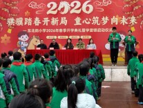 攸县东北街小学开学典礼圆满举行