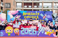 机甲AI创未来！石鼓区朝阳小学举行春季开学活动暨首届科技展