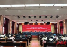 娄底市中医医院召开2026年清廉医院建设专题会议