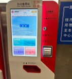 上海地铁新版纸质票不用回收！网友：一种新的上海特产
