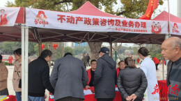 娄底市不动产登记中心服务大厅青年文明号连续四年亮相“志愿者集市”