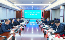 省水利厅与长江设计集团举行座谈