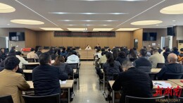 学习贯彻党的二十届四中全会精神湘江新区党工委宣讲团报告会在咸嘉湖街道举行