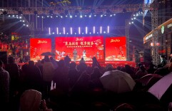 “网红”何以走向“长红”？——邵阳市双清区马年新春文旅促消费增就业的成功启示