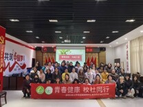 湖南科技大学走进社区矫正中心开展沟通之道培训