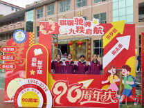 怀化市洪江区幸福路小学解锁春日运动新方式