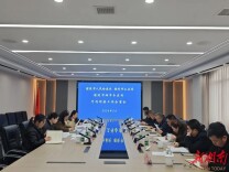 醴陵市检察院携手公安局、烟草专卖局召开行刑衔接工作会商会