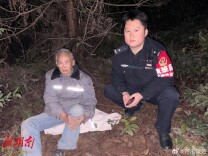 空地一体协同作战 株洲警方8小时寻回走失八旬老人