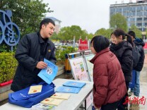 传承雷锋精神 践行检察担当