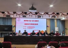 永州市冷水滩区舜德教育集团举办寒假培训班