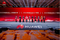 长沙民政职业技术学院软件学院荣获“2025年华为ICT优秀学院”