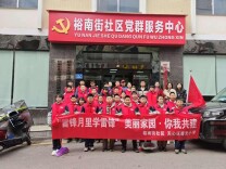 裕南街社区：雷锋月里学雷锋，童心接力传文明