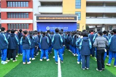 南雅马栏山文创中学举行开学典礼暨开学第一课毅行活动