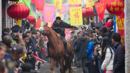 太行古村马蹄疾