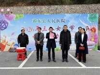 巾帼绽芳华 运动悦初心——祁东县人民医院举办2026年“三八”妇女节趣味运动会