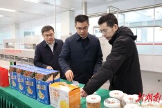 永州市副市长李昊到岳麓山实验室开展科技创新工作交流