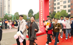 蓝山县职业中专：一场成人典礼，凝聚家校育人合力