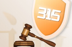 省消保委部署“3•15”消费维权工作 直播带货纳入重点监测