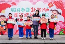 长沙市实验小学梅溪湖学校：骏马踏春启新程 雷锋精神伴成长