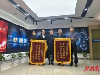 省药监局审评核查湘潭分中心高效服务获企业点赞