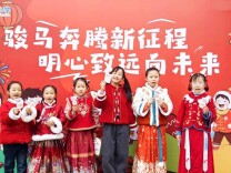 长沙市开福区清水塘江湾小学特色报到日助力学子“策马”新学期