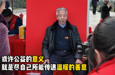 视频|镜头下的温情！娄底市举行“3·5”学雷锋纪念日主题志愿服务活动