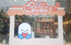 观点头条 | 爱心驿站，让我们看到“双向奔赴”的美好