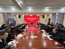 变的是主题，不变的是蓝图——洞口县杨林镇召开2026年农文旅融合发展务虚会