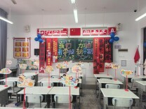 澧县芙蓉学校：春风启新程，策马向未来