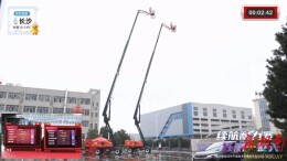 行业首创！星邦智能双效节能技术通过8小时直播实测