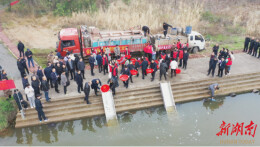 衡阳县45万尾鱼苗人工放流蒸水河