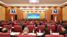 邵阳市检察长会议暨全市检察机关党风廉政建设工作会议召开