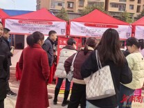 春风送岗促就业 双清区火车站乡专场招聘会举行