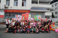 龙山县皇仓华鑫小学举办2026年开学季活动