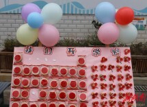 临武：策马扬鞭启新程