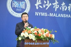 承长征精神，做千里良驹——长沙市南雅马栏山文创中学校长夏涛在2026年开学典礼上的致辞