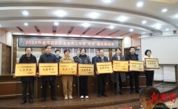 爱“莲”说丨药物警戒工作的“湘潭样板”