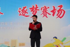 开学第一课丨师大附中星城靖港学校肖艳斌：立千里之志，积跬步之行 以千里马之姿奔赴新征程