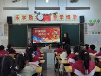 石门四中开学第一课：心有骐骥 行有规矩