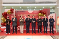 六大趣味活动，点燃“衡中医”元宵喜乐会