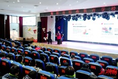 国网衡阳供电公司：为特校孩子送上开学安全“第一课”