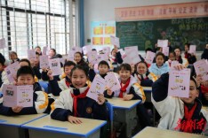 常德市武陵区东升小学：书香润童心 阅读伴成长