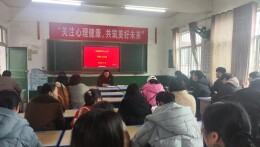 祁东县灵官镇中心小学：春启新程 笃行致远