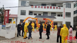 安仁县承坪乡：党建引领聚合力 龙腾狮跃闹元宵