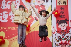 图集 | 开启新学期