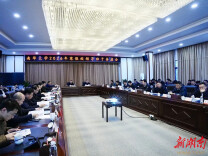 南华大学召开2026年寒假校领导班子务虚会 擘画“十五五”发展新蓝图