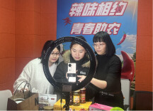 乡村振兴路上的“她力量”：一位高职教师的“田野课堂”