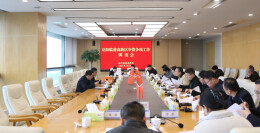 岳阳临港高新区召开争资争项工作调度会  凝心聚力谋划高质量发展新篇章
