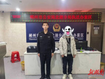 网上“约炮” 被骗又被罚，不该！