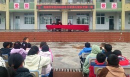 凤凰县落潮井学区举行2026年春季开学安全第一课暨开学典礼